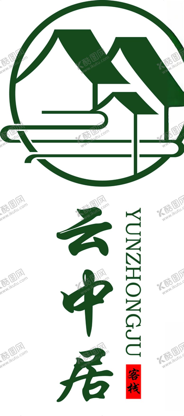 编号：11255706281409127523【酷图网】源文件下载-房屋草屋草棚楼房白云