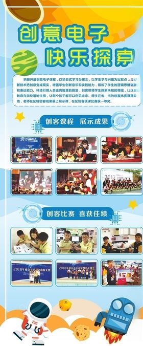 创意水果绿叶X展架背景psd模