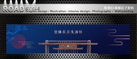 红木家具