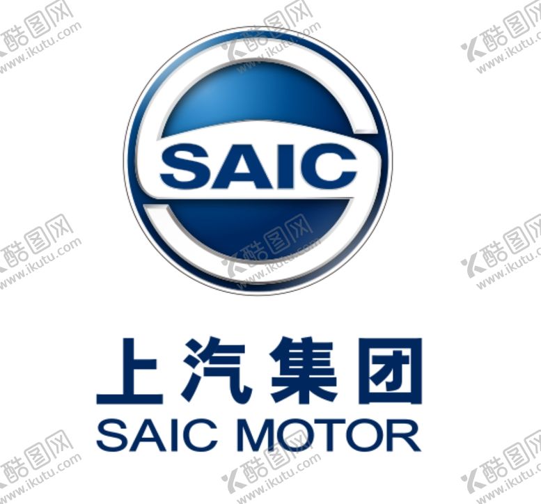 编号：62378307041455255172【酷图网】源文件下载-上汽集团LOGO