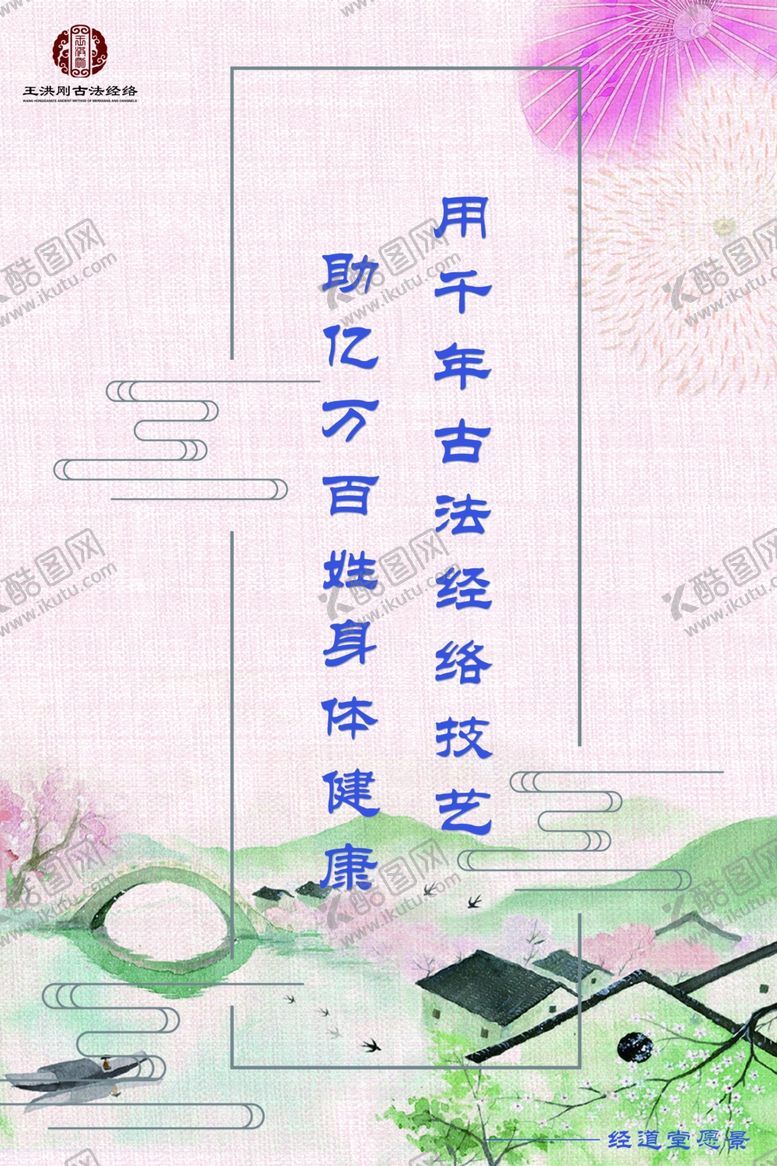 编号：89684004200907382834【酷图网】源文件下载-古典海报