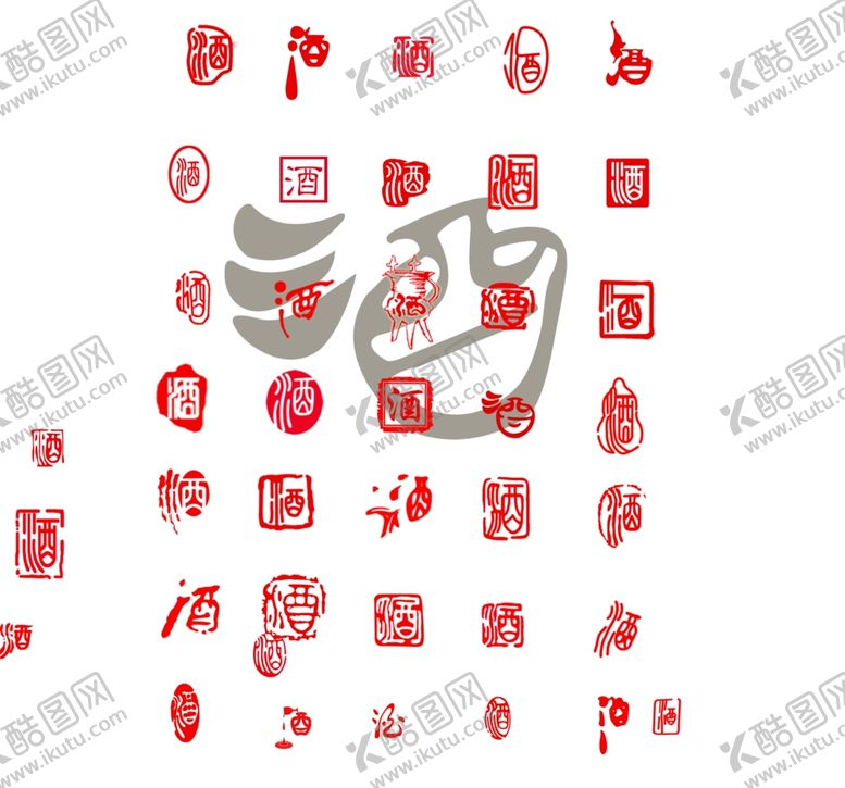 编号：12793306250453559916【酷图网】源文件下载-小酒字