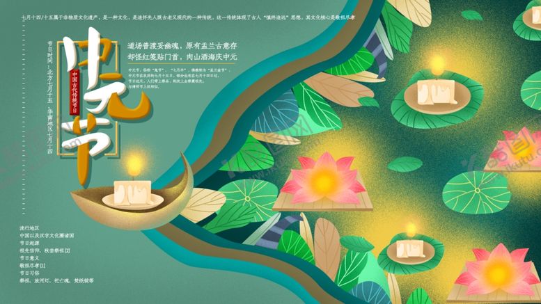 编号：97351409222212391011【酷图网】源文件下载-插画素材