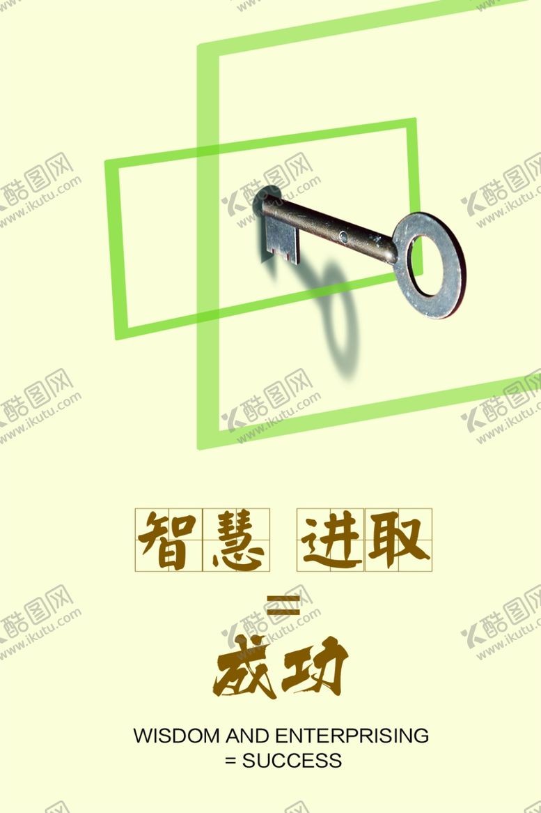 编号：51036404121518196728【酷图网】源文件下载-背景墙素材文化背景墙文化墙