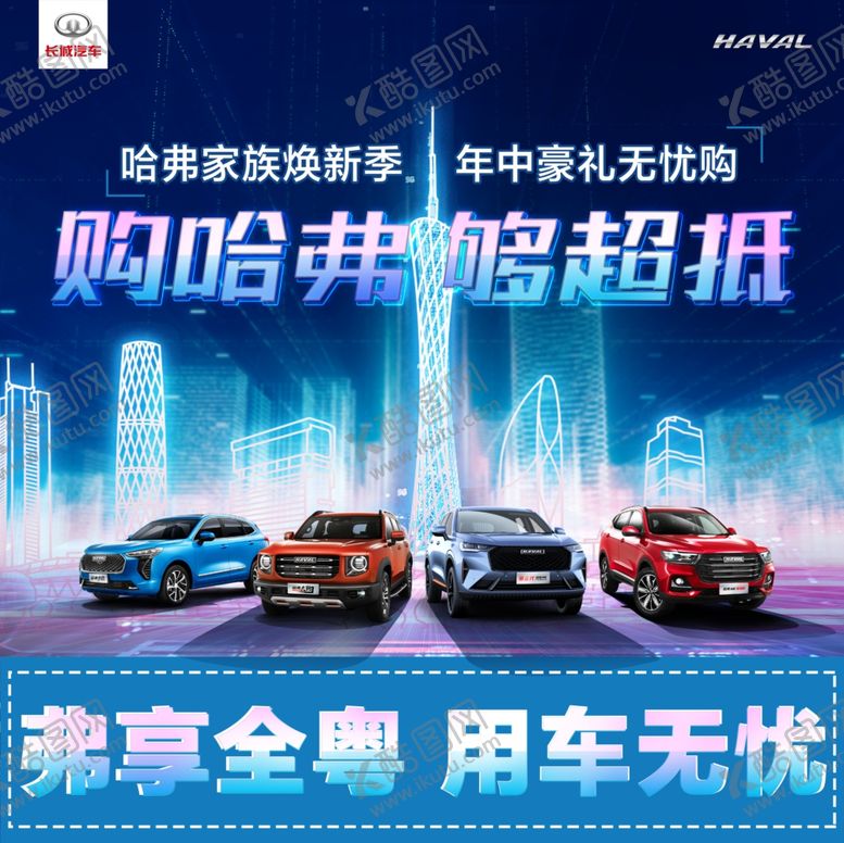 编号：51301001300853384801【酷图网】源文件下载-换新季头像