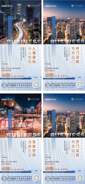 商业稿件