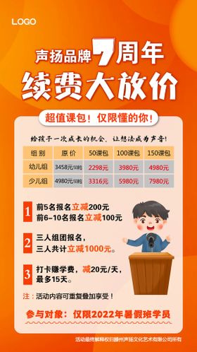 编号：78056209250201255293【酷图网】源文件下载-主持人招聘