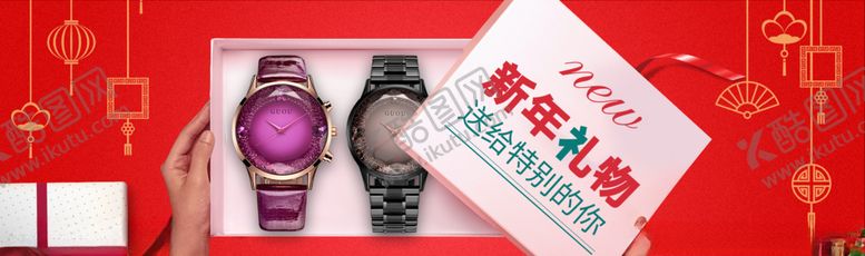 编号：96880809140448136810【酷图网】源文件下载-手表海报