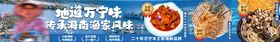 海鲜五连图