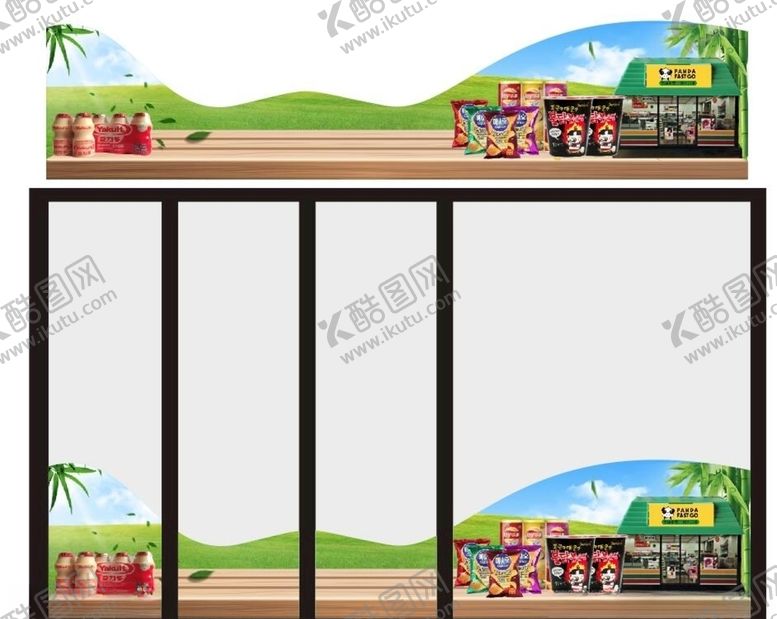 编号：24075407030035381642【酷图网】源文件下载-便利店单透