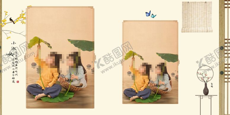 编号：68234909131730194196【酷图网】源文件下载-古风版面