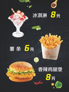 汉堡海报
