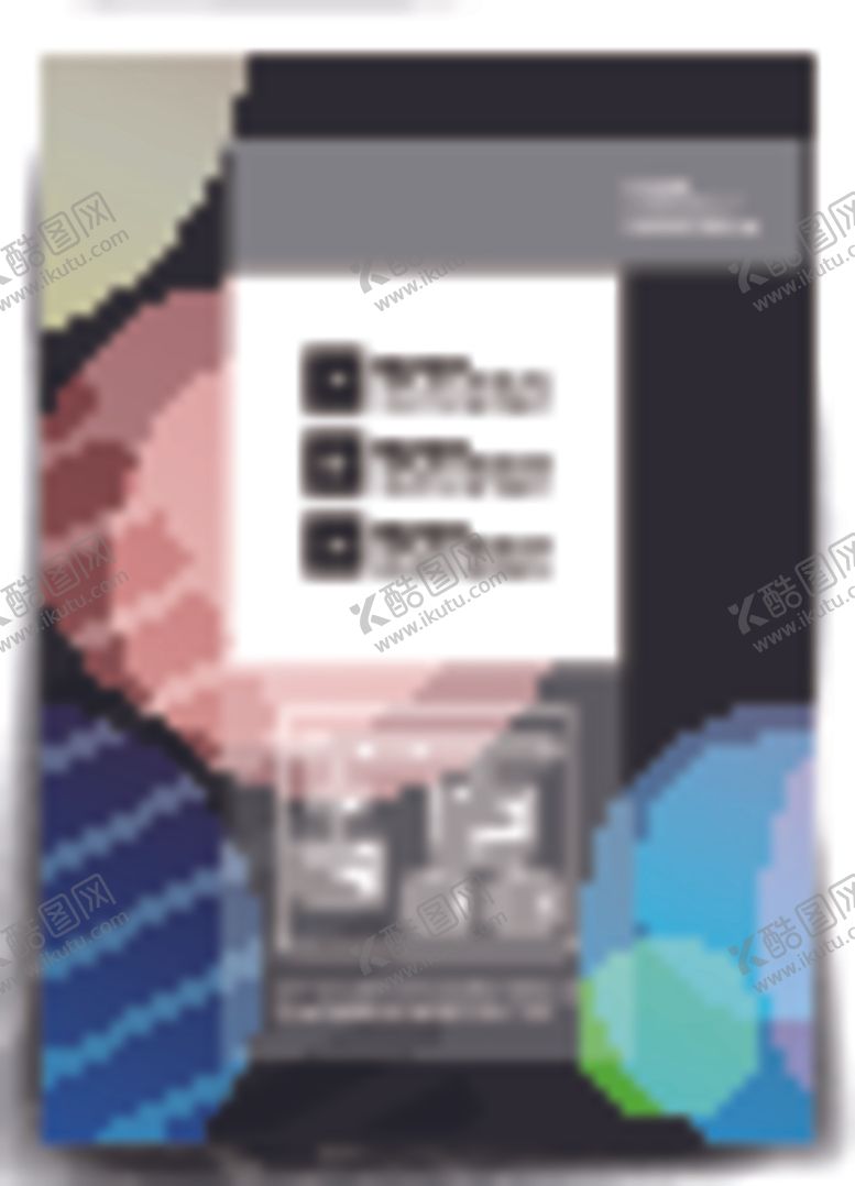 编号：97143710212115349550【酷图网】源文件下载-创意潮流海报