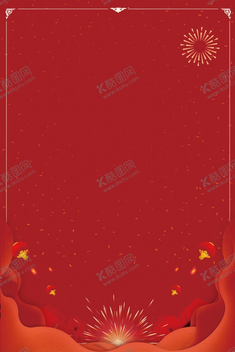 编号：37816910230140172273【酷图网】源文件下载-红色背景