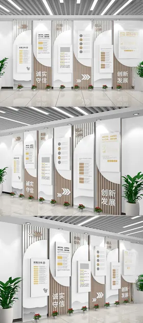 现代简约风展厅墙面设计