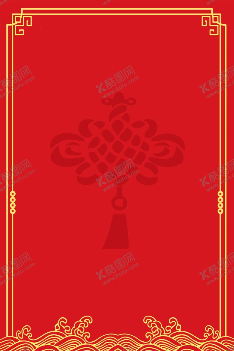 编号：52001409240425323715【酷图网】源文件下载-底纹边框