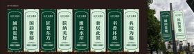 灯杆旗