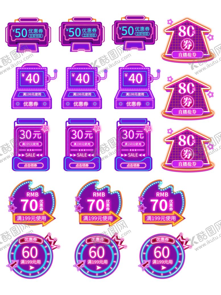 编号：10879409221545138433【酷图网】源文件下载-感恩节