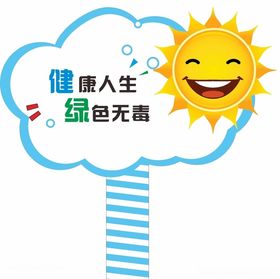 手举牌异形手举牌