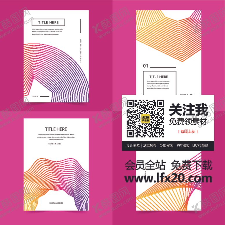 编号：68175509150350488987【酷图网】源文件下载-几何背景