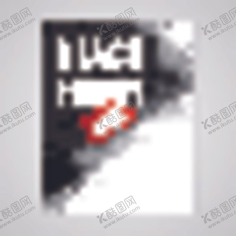 编号：23300110100714457971【酷图网】源文件下载-国外创意海报