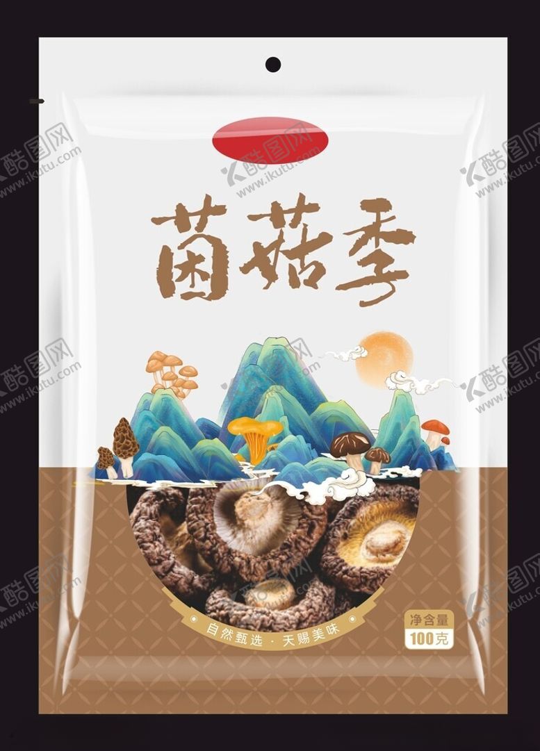 编号：76569302021812523008【酷图网】源文件下载-菌菇类花菇塑料袋包装设计