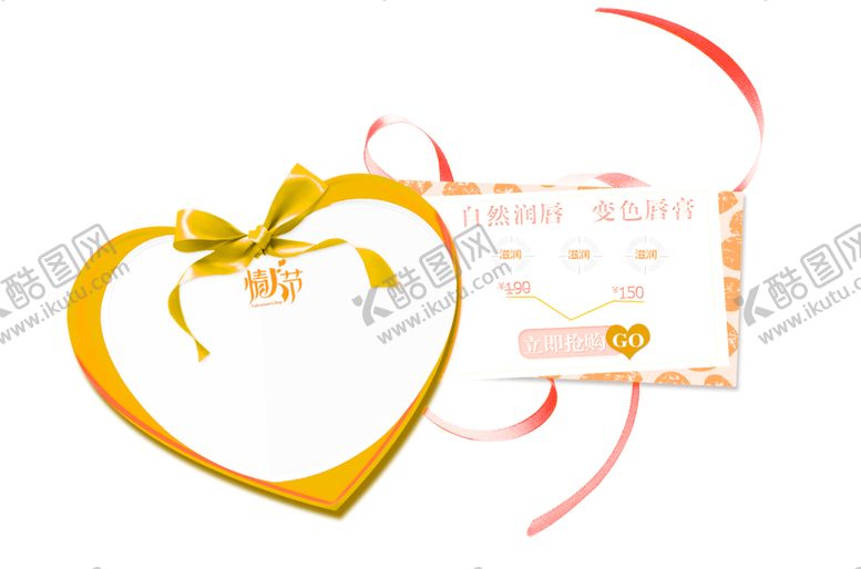 编号：59602010200137182757【酷图网】源文件下载-花素材