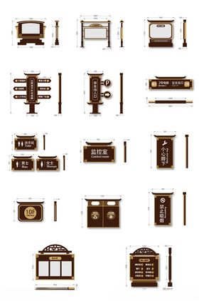 小区园区公告栏指示牌导视