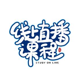 直播促销大牌直播直播全城