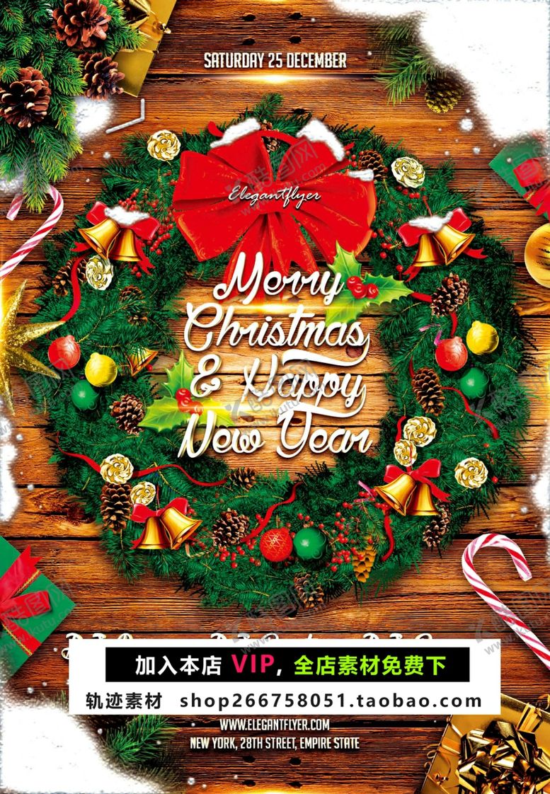 编号：50248009230549398307【酷图网】源文件下载-圣诞节