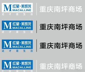 红星美凯龙logo