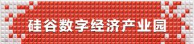 三维立体门头