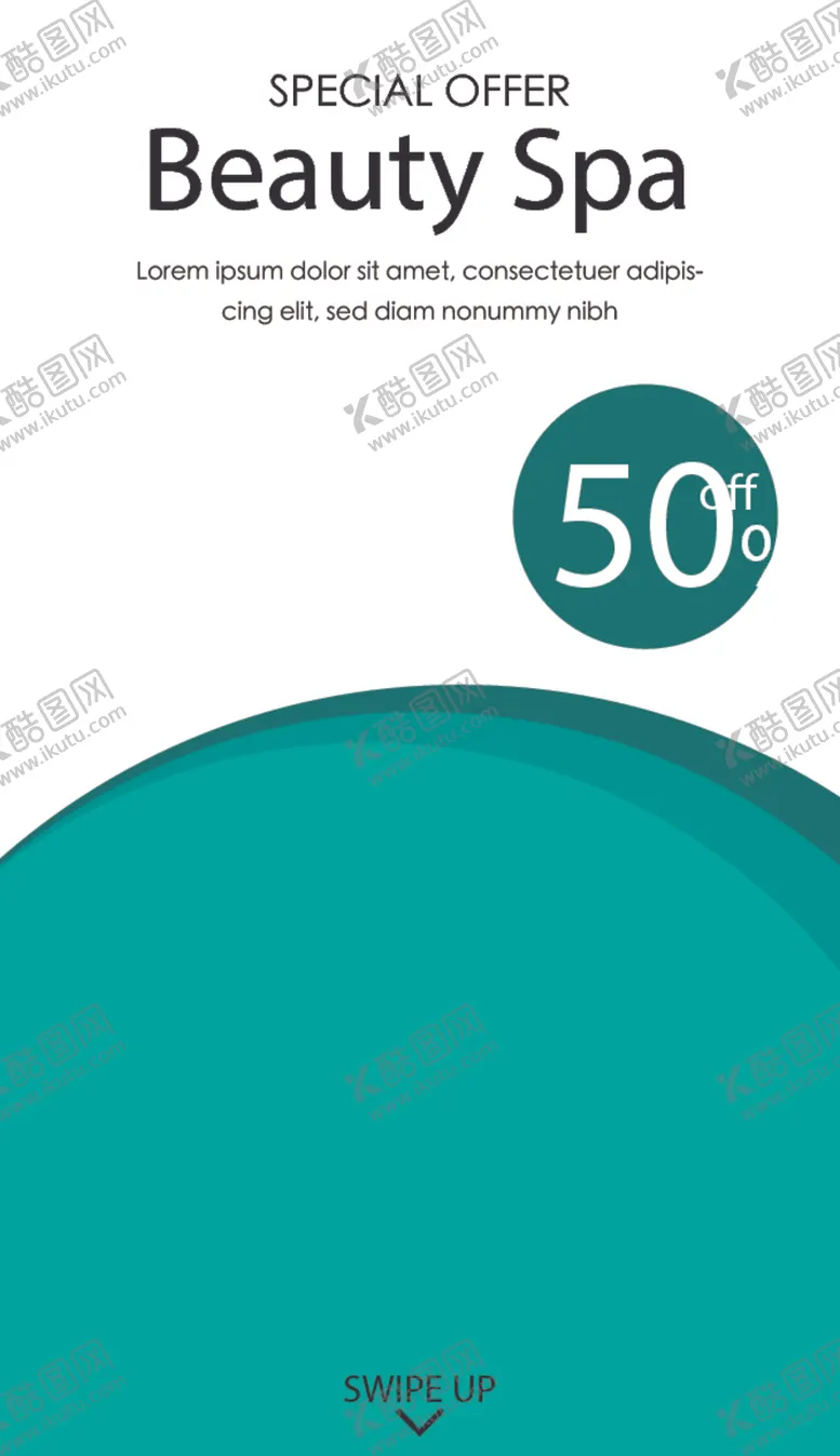 编号：61034810290847198867【酷图网】源文件下载-简约海报