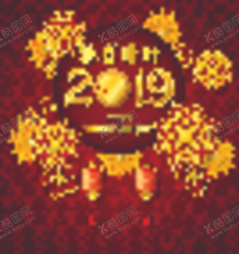 编号：15986006300750211957【酷图网】源文件下载-新年海报