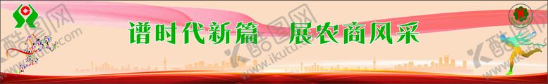编号：46361812202031563411【酷图网】源文件下载-运动会背景海报