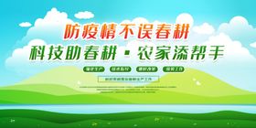 农业