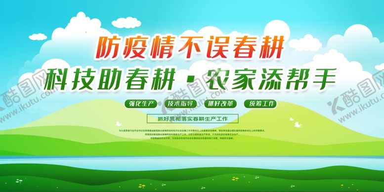 编号：34950409122232352955【酷图网】源文件下载-农业