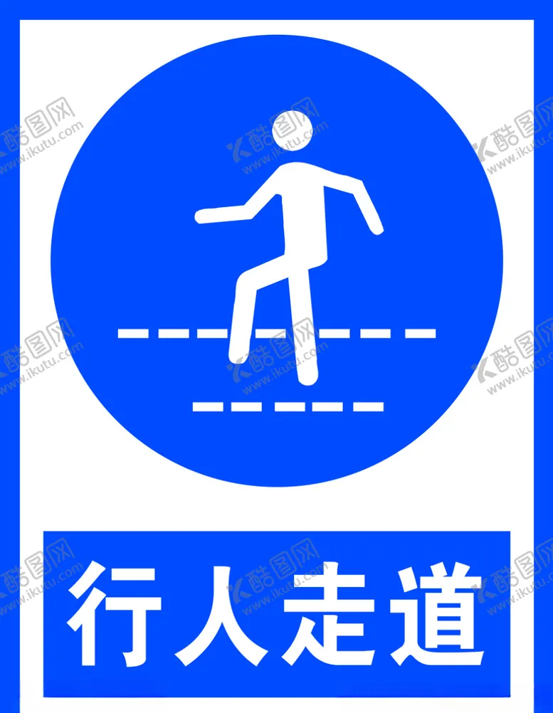 编号：18567704222148203598【酷图网】源文件下载-行人走道