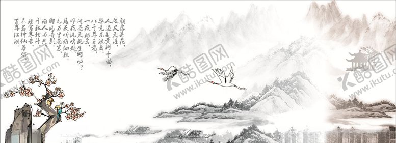编号：98485305122226351780【酷图网】源文件下载-高山梅花