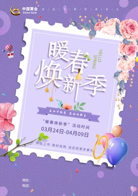 天生兄妹单页宣传