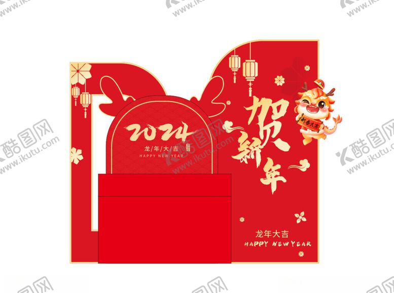 编号：34277701182047104838【酷图网】源文件下载-新年布置