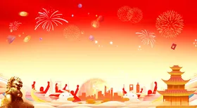 喜庆背景红色烟花