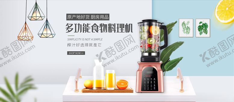 编号：40534004301245059651【酷图网】源文件下载-数码家电促销