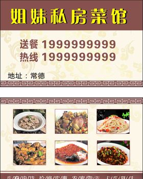 美食街餐馆快餐店