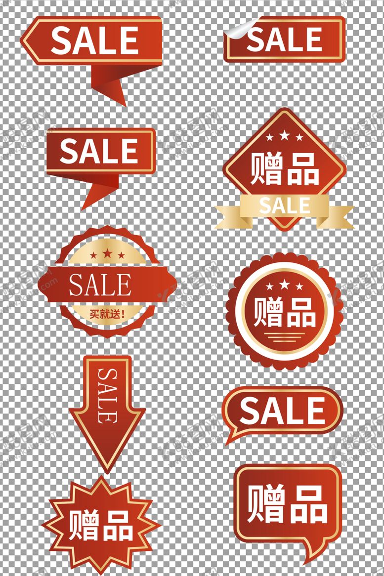 编号：30086405061340448948【酷图网】源文件下载-满就送赠品标签水印