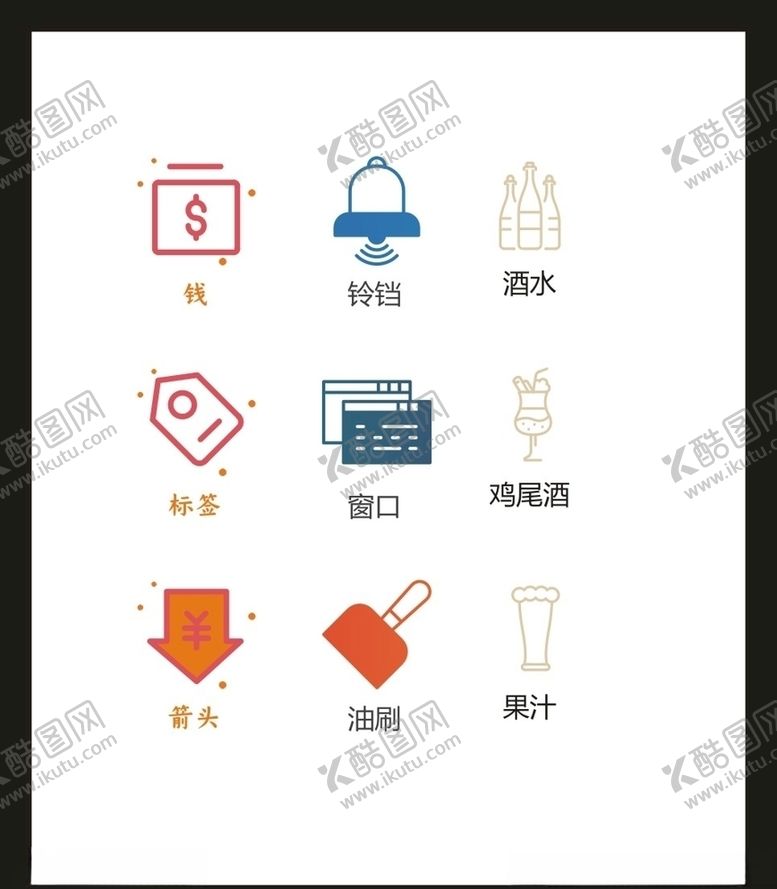 编号：68697410251214288803【酷图网】源文件下载-LOGO标识VI
