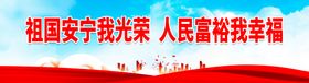 编号：20785109231438251308【酷图网】源文件下载-把忠心献给祖国 把青春献给军营