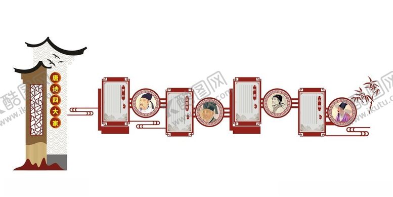 编号：23442504031512032230【酷图网】源文件下载-唐诗文化墙