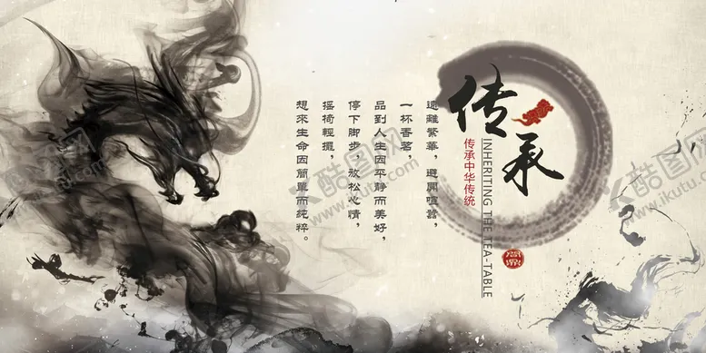 编号：67028909122328487324【酷图网】源文件下载-文化展板