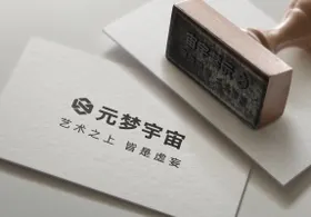 简约印章标志智能样机模板